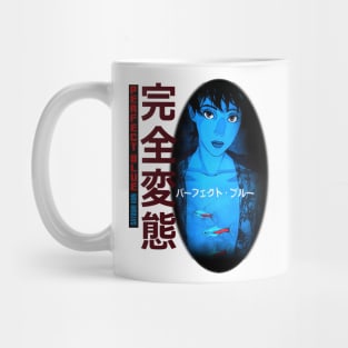 PERFECT BLUE VOID Mug